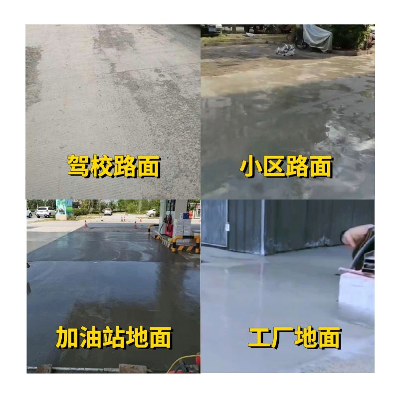 乐昌老旧道路翻新快速解决方案