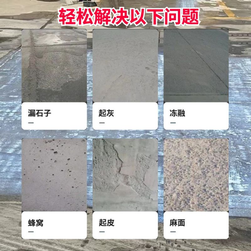 乐昌低碳市政修补材料简单快速修补道路恢复交通